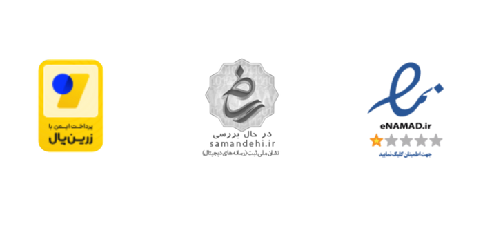 نماد های اعتماد آن مایند