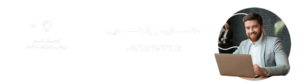 تماس با آن مایند